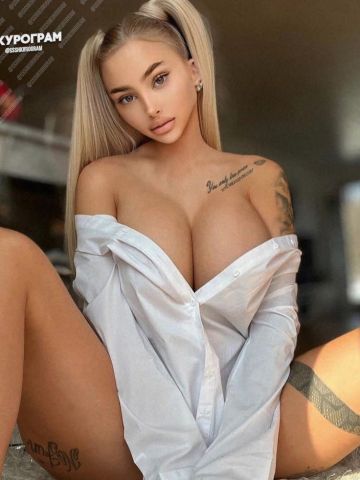 Алина
